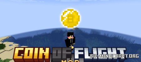 Скачать Coin of Flight для Minecraft 1.20.1