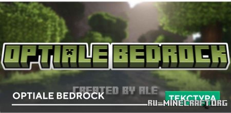  OptiAle Bedrock  Minecraft PE 1.21