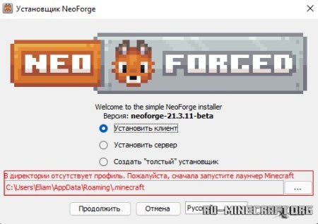  NeoForge  Minecraft 1.21.3