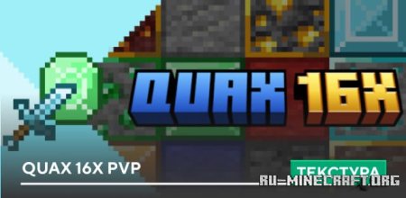  Quax 16x PvP  Minecraft PE 1.21