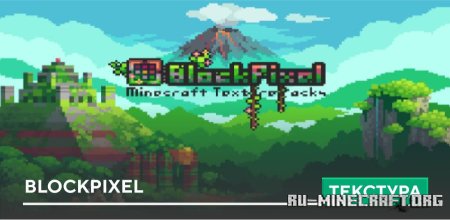  BlockPixel  Minecraft PE 1.21