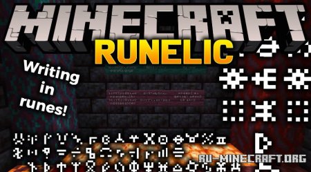  Runelic  Minecraft 1.21.1