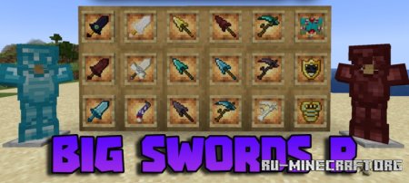  Big Swords R  Minecraft 1.21.3