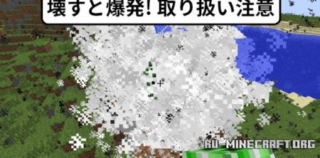  Takumi Craft  Minecraft 1.21.3