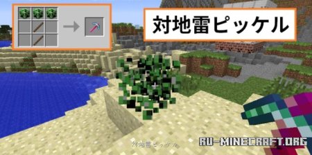  Takumi Craft  Minecraft 1.21.3