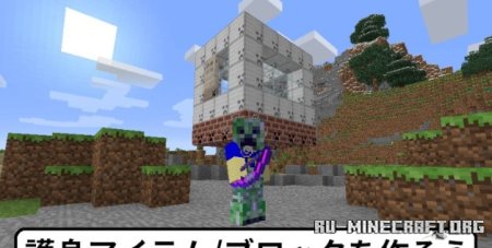  Takumi Craft  Minecraft 1.21.3