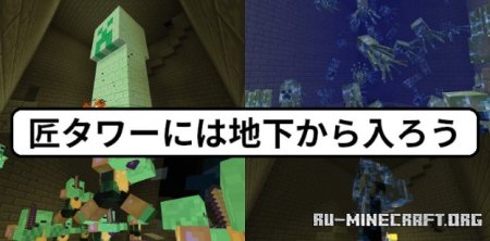  Takumi Craft  Minecraft 1.21.3