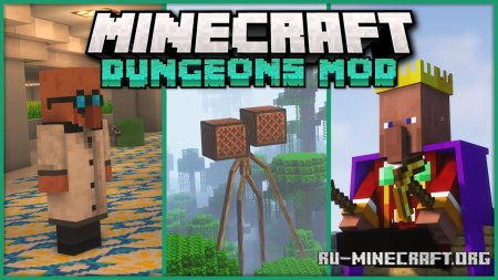 Скачать Dungeons для Minecraft 1.20.1