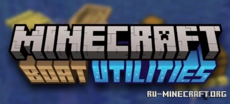 Скачать Boat Utilities для Minecraft 1.21