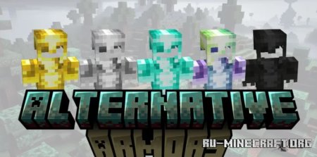 Скачать Alternative Armors для Minecraft 1.21