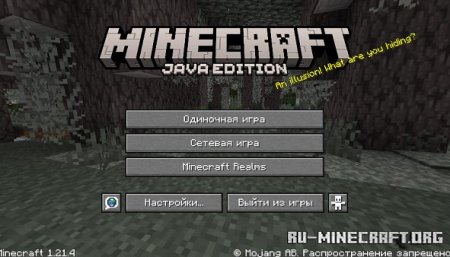  Minecraft 1.21.4