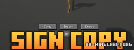  Sign Copy  Minecraft 1.21.4