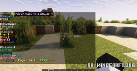  Gamingbarns Morphs  Minecraft 1.21.4