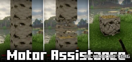  Motor Assistance  Minecraft 1.21.1