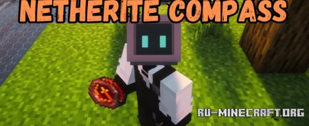  Netherite Compass  Minecraft 1.21.4