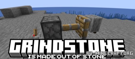 Скачать Grindstone Is Made Of Stone для Minecraft 1.20.4