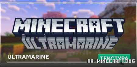  Ultramarine  Minecraft PE 1.21