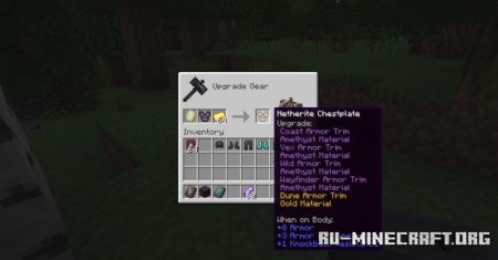 Скачать Stacked Armor Trims для Minecraft 1.20.4