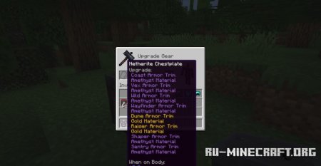 Скачать Stacked Armor Trims для Minecraft 1.20.4