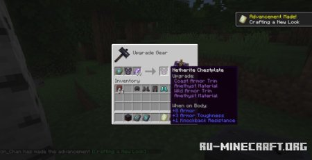 Скачать Stacked Armor Trims для Minecraft 1.20.4