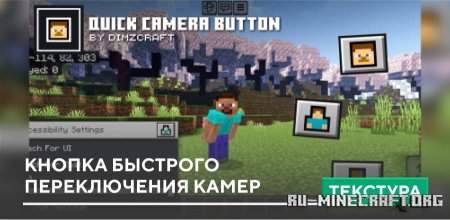       Minecraft PE 1.21