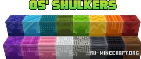 Скачать Os’ Shulkers для Minecraft 1.21