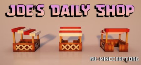 Скачать Joe’s Daily Shop для Minecraft 1.20.1