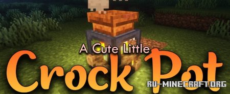 Скачать A Cute Little Crock Pot для Minecraft 1.21.4