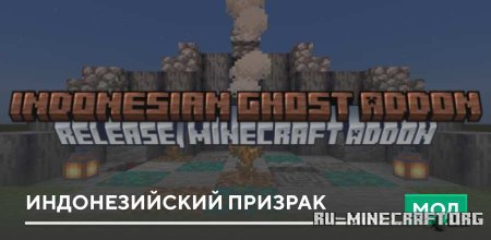     Minecraft PE 1.21