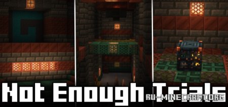 Скачать Not Enough Trials для Minecraft 1.21.4