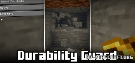 Скачать Durability Guard для Minecraft 1.21.4