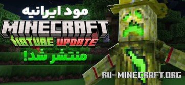     Minecraft PE 1.21