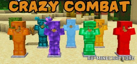 Скачать Crazy Combat для Minecraft 1.21.4