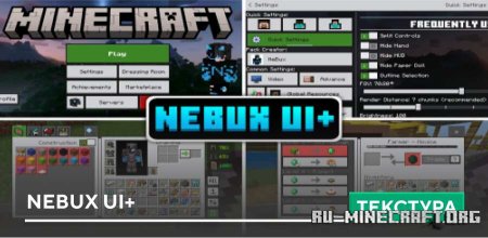 Скачать NeBux UI для Minecraft PE 1.21