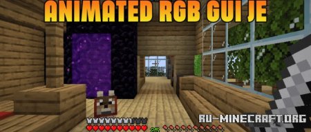 Скачать Animated RGB GUI JE для Minecraft 1.21.4