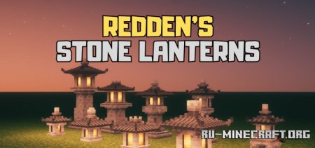 Скачать Redden’s Stone Lanterns для Minecraft 1.21.1