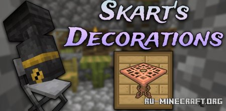 Скачать Skart’s Decorations для Minecraft 1.21.4