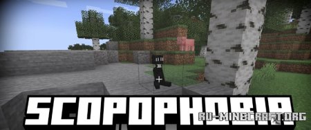 Скачать Scopophobia для Minecraft 1.20.1