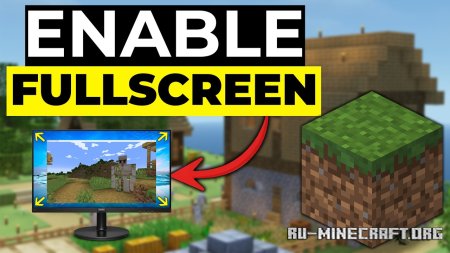 Скачать Windowed Fullscreen для Minecraft 1.20.6